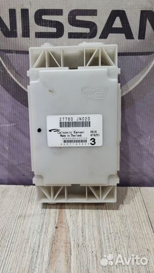 Блок управления климат-контролем климат контроля N