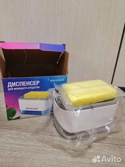 Диспенсер для моющего средства