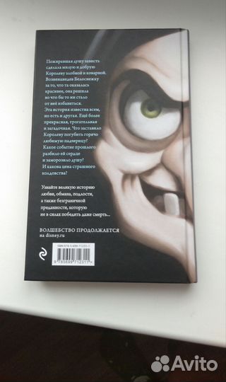 Продажа книг