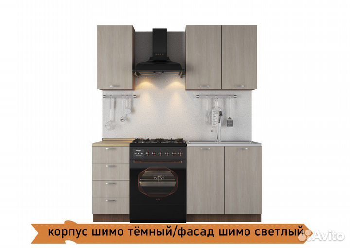 Кухня Рокет новая