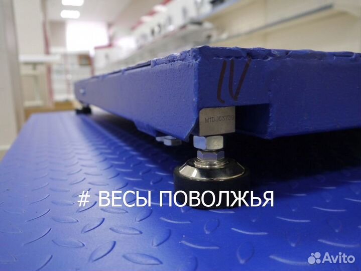 Весы платформенные промышленные