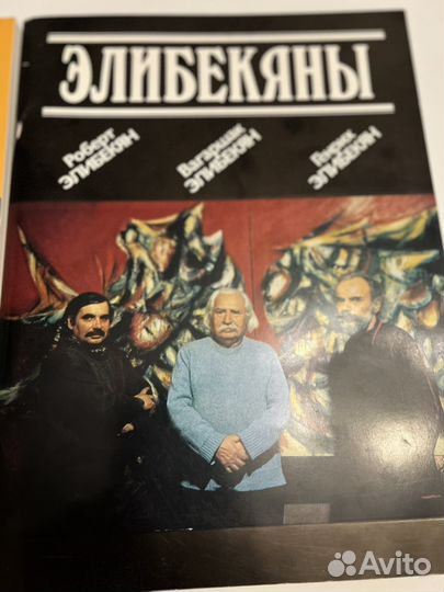 Журналы по искусству