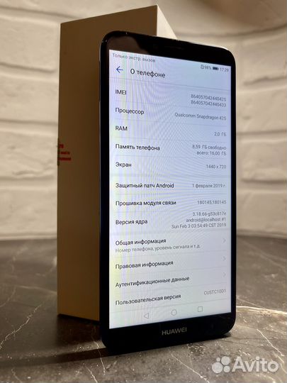 Xiaomi Redmi Note 5, 4/64 ГБ