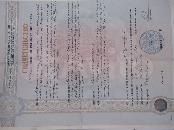 3-к. квартира, 54,5 м², 2/5 эт.