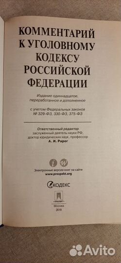 Книга 