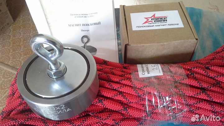 Магнит поисковый 250х2 с верёвкой