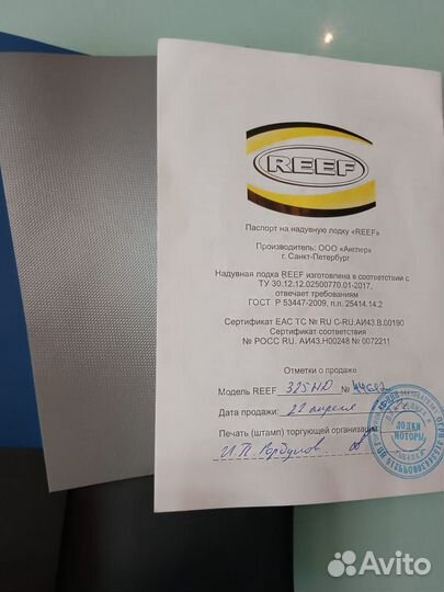 Лодка reef с мотором suzuki 9.9