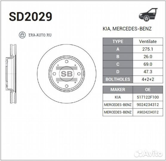 Sangsin brake SD2029 Диск тормозной передний