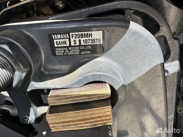 Лодочный мотор