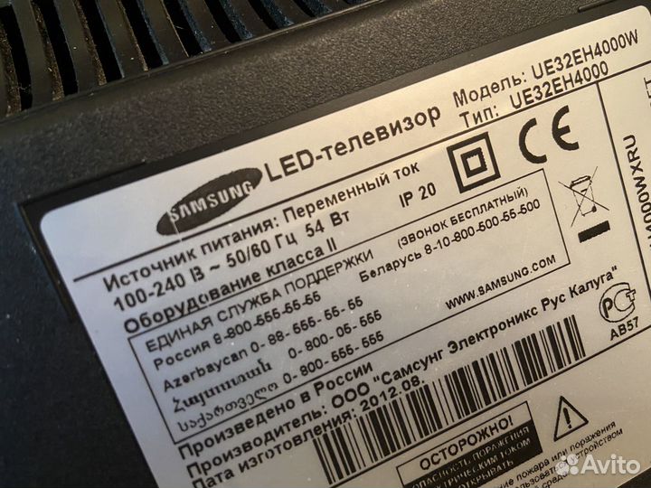 Запчасти и платы от тв