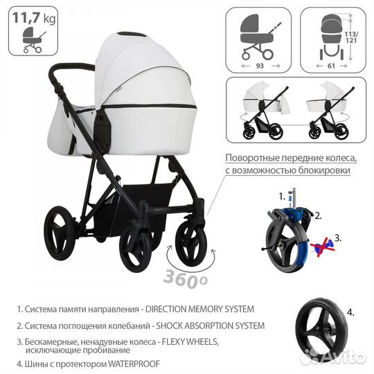 Детская коляска 2 в 1 Bebetto Flavio PRO 01 CZM