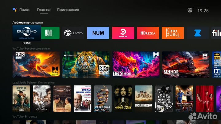 Медиаплеер Dune HD Premier 4K Pro 