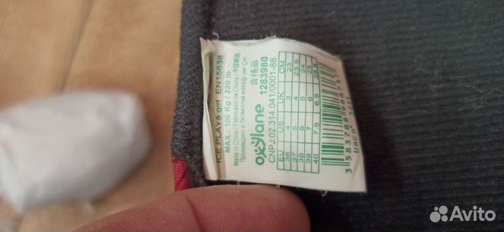 Коньки детские раздвижные 34 37