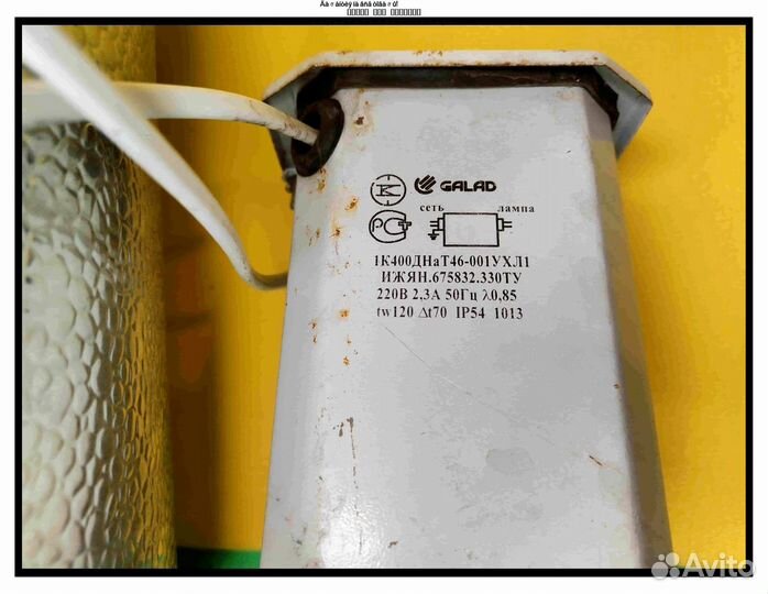 Днат 400 + green power philips