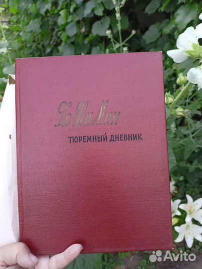 Старые книги