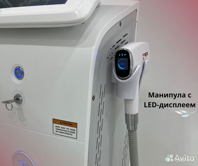 Аппарат для лазерной эпиляции 1800W+обучение