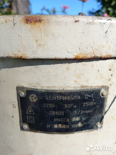 Центрифуга для отжима белья