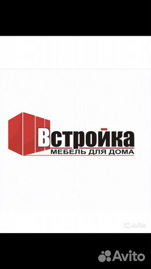 Разнорабочий в мебельный цех
