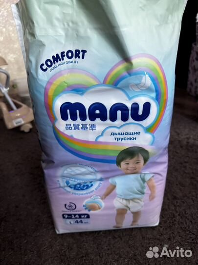 Памперсы детские