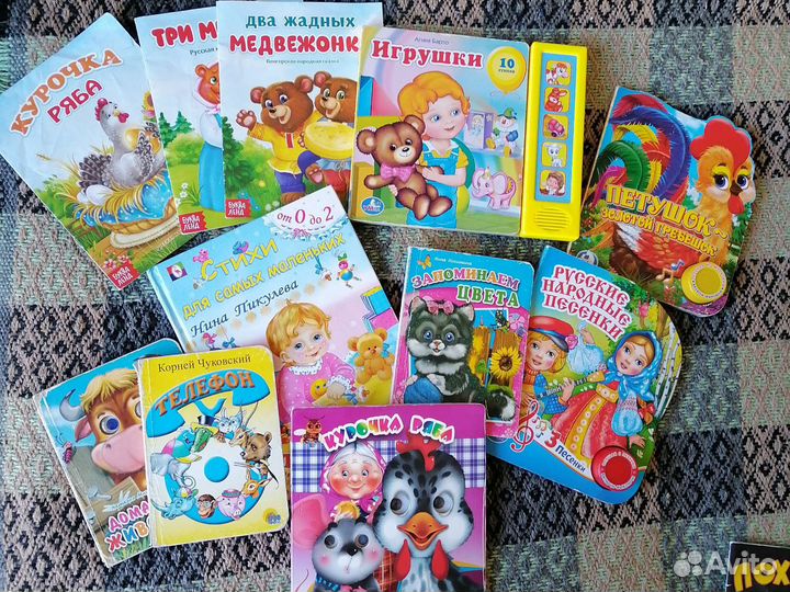 Детские книги пакетом
