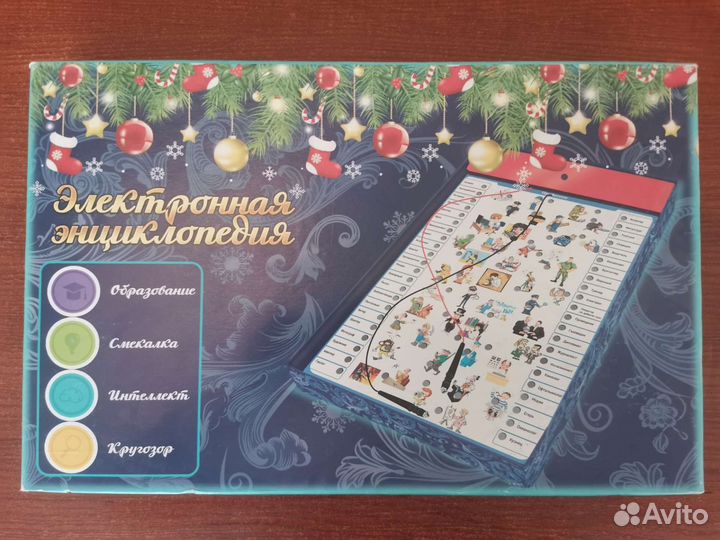 Электровикторина