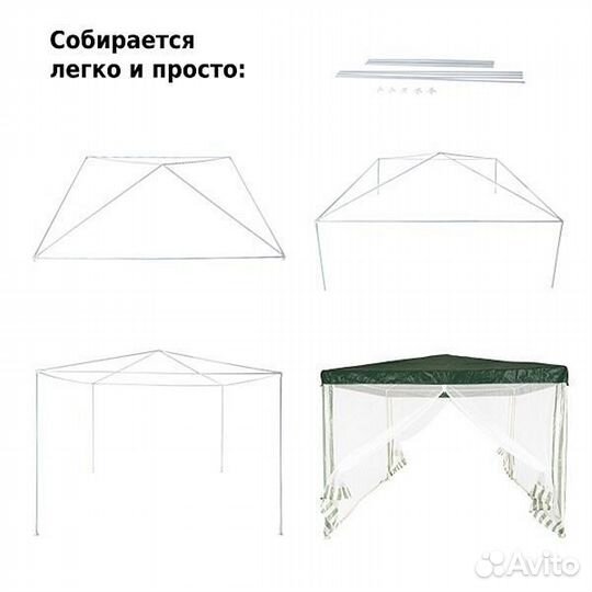 Тент шатер 3х3