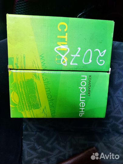 Поршни кованные audi