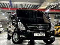 Hyundai Grand Starex 2.5 AT, 2014, 38 143 км, с пробегом, цена 2 630 000 руб.