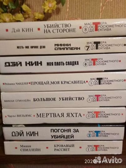 Книги из серии 