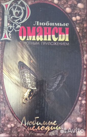 Книги: Стенография, Танцы живота, Развитие памяти