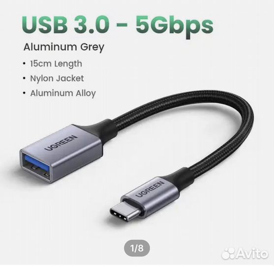 Ugreen кабель с USB C на USB 3.0