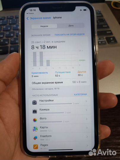 iPhone 11, 128 ГБ