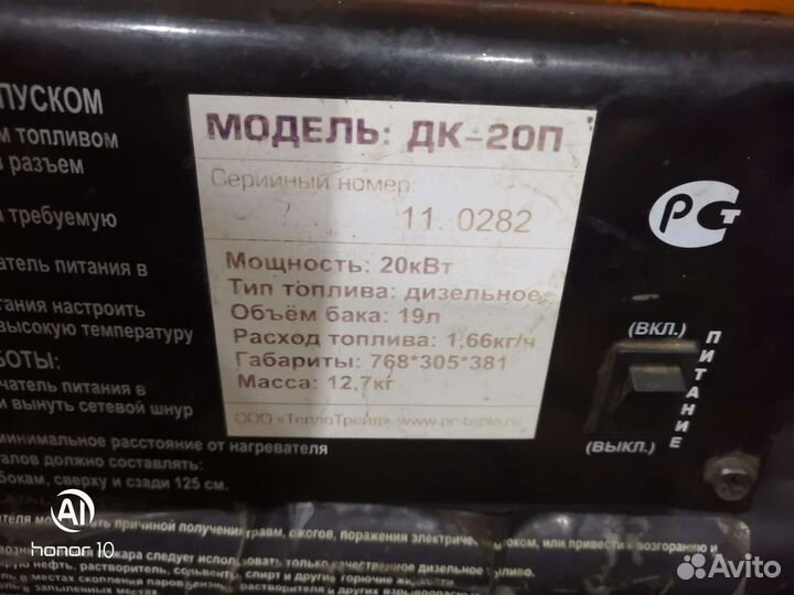 Дизельная пушка