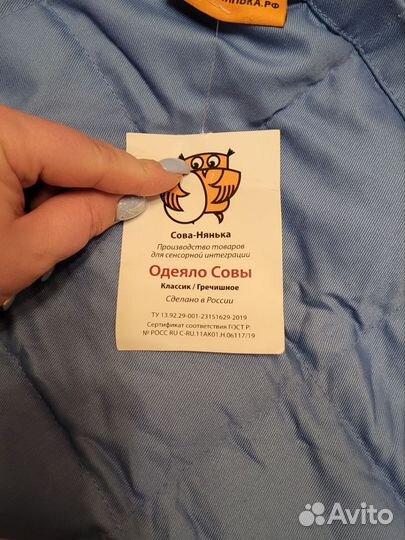 Утяжеленное одеяло 12 кг