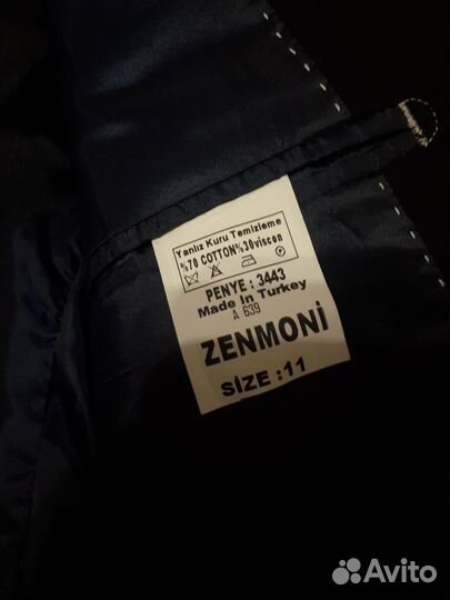 Пиджак