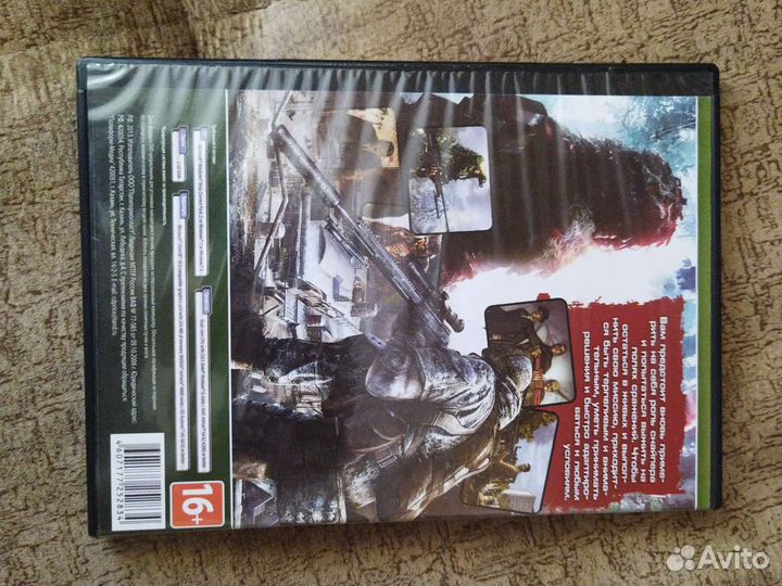 Sniper, для windows