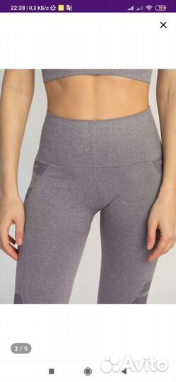 Костюм для фитнеса Visionary XS-S