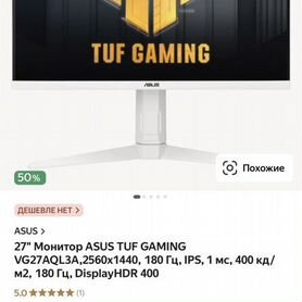 Монитор asus tuf gaming vg27aql3a-w