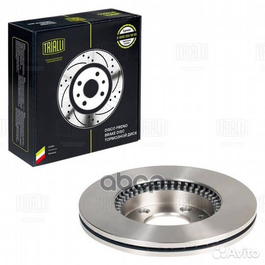 Диск тормозной для а/м Mazda 6 (02) /323 (01)