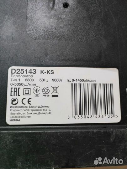 Кейс для перфоратора Dewalt