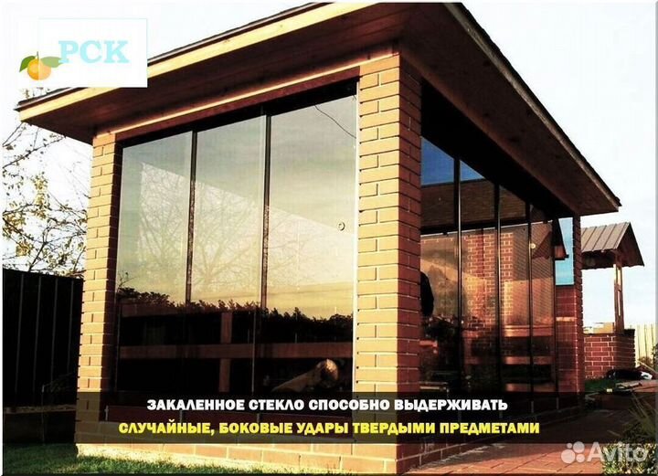 Безрамное остекление