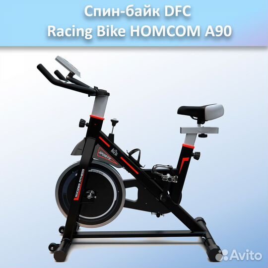 Спин-байк DFC Racing Bike homcom A90 арт.а90.286