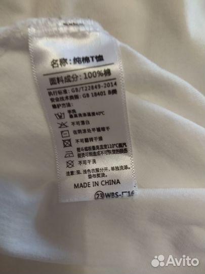 Футболка мужская