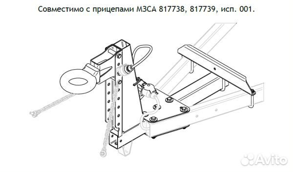Петля дышла прицепа d90 с кронштейном для прицеп