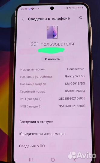 Samsung Galaxy S21 5G, 8/128 ГБ