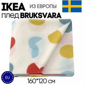 Плед IKEA (Икея) bruksvara160x120 см.(20574163)