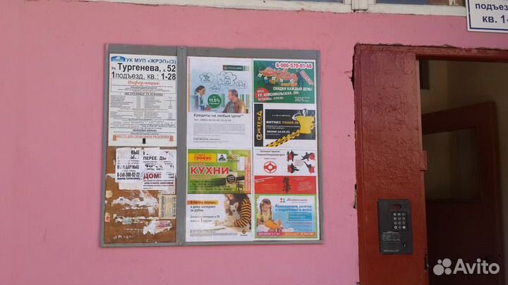 Реклама на подъездах в Орле на 693 стендах