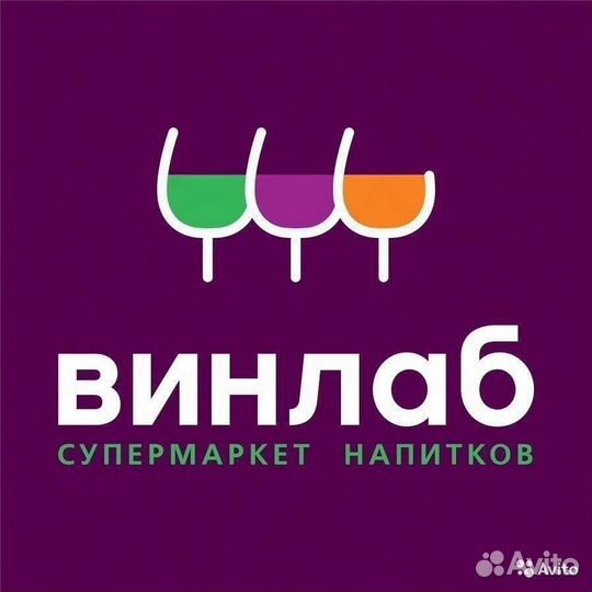 Продавец-консультант (6 линия во 53)