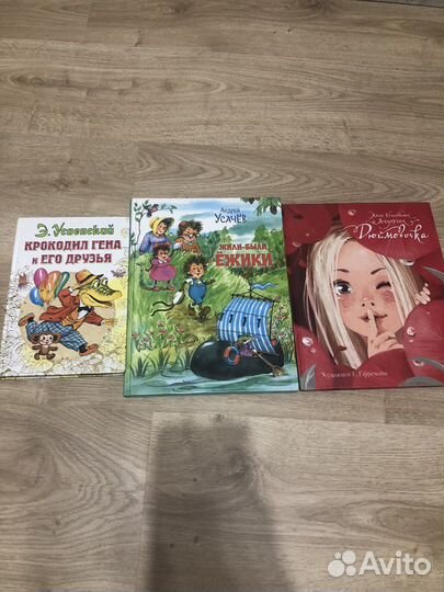 Детские книги
