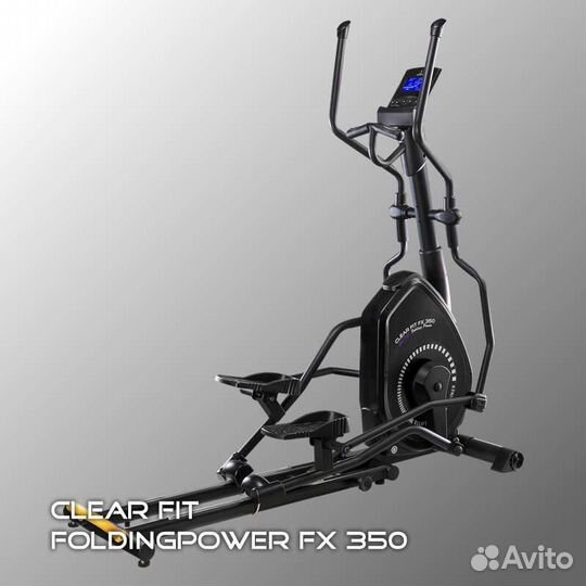 Эллиптический тренажер ClearFit FoldingPower FX350